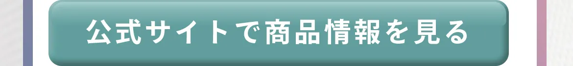 当メディアおすすめのマットレス9選
