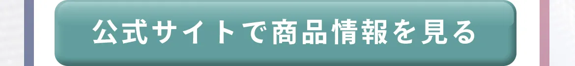 当メディアおすすめのマットレス9選