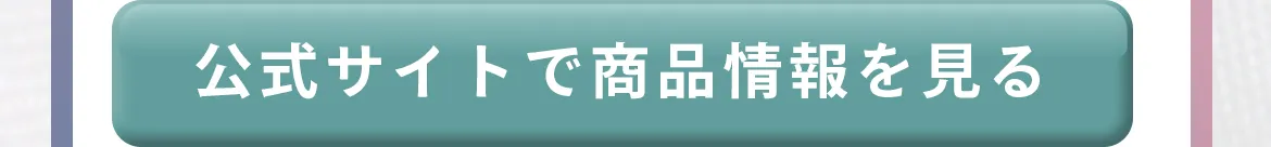 当メディアおすすめのマットレス9選