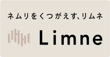 Limne